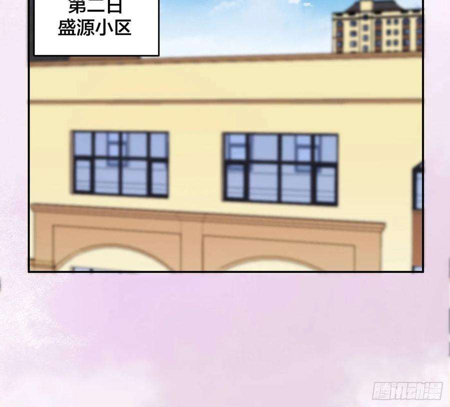 修仙之人在都市139话 爆蛋之仇不共戴天