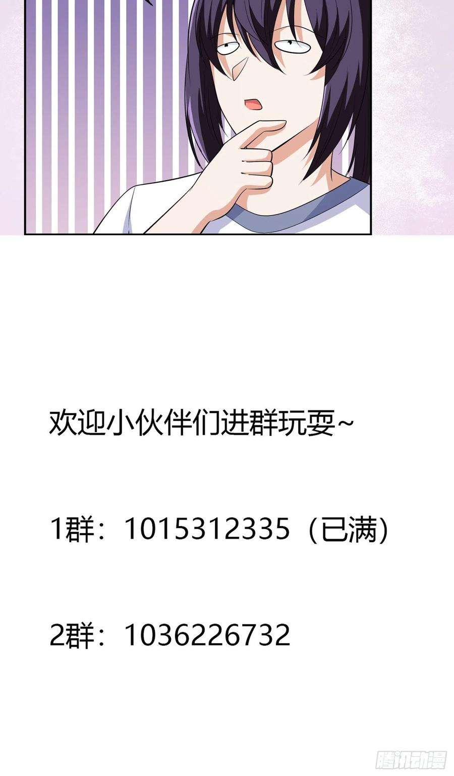 修仙之人在都市139话 爆蛋之仇不共戴天