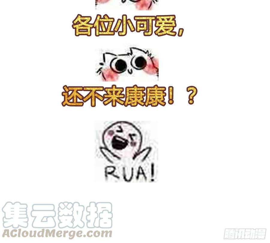 修仙之人在都市139话 爆蛋之仇不共戴天