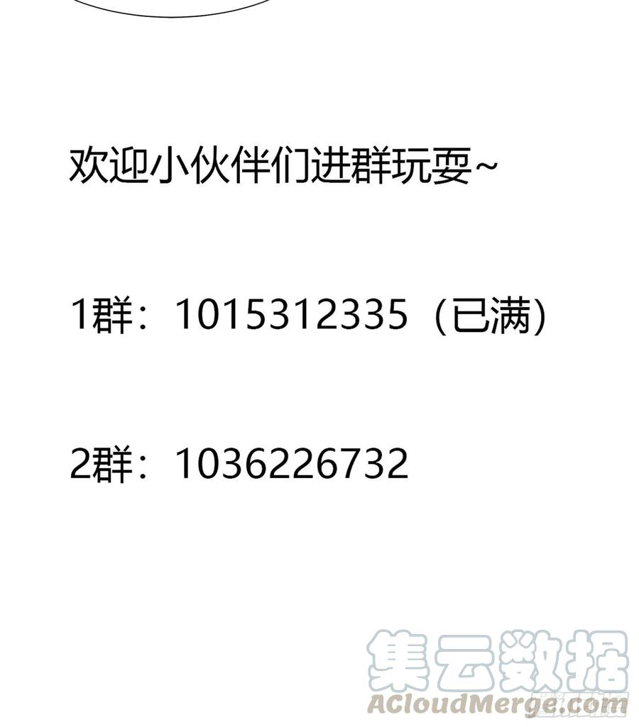 修仙之人在都市140话 居然看走眼了！
