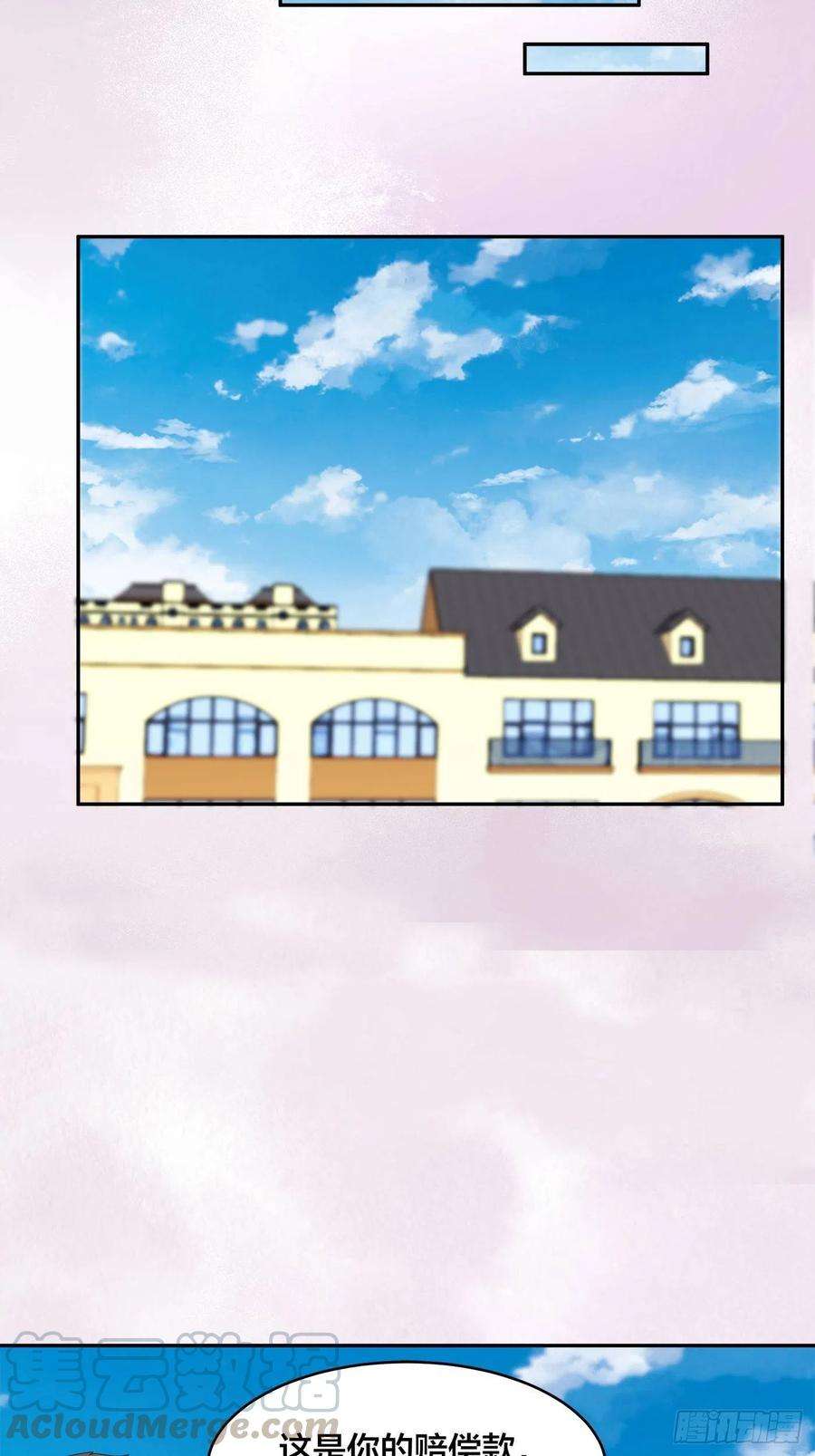修仙之人在都市140话 居然看走眼了！