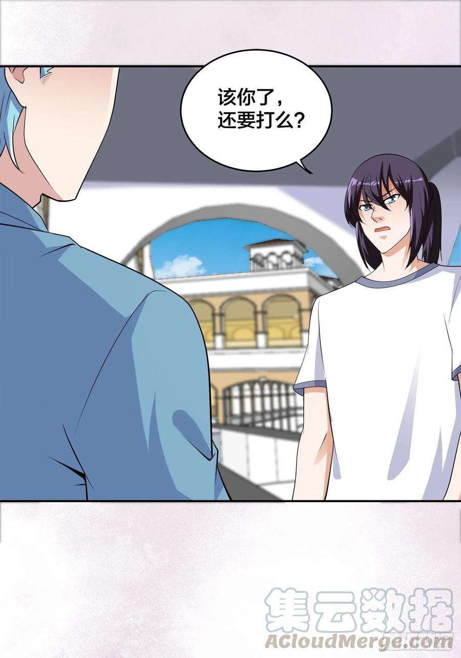 修仙之人在都市141话 让她穿性感点再来！