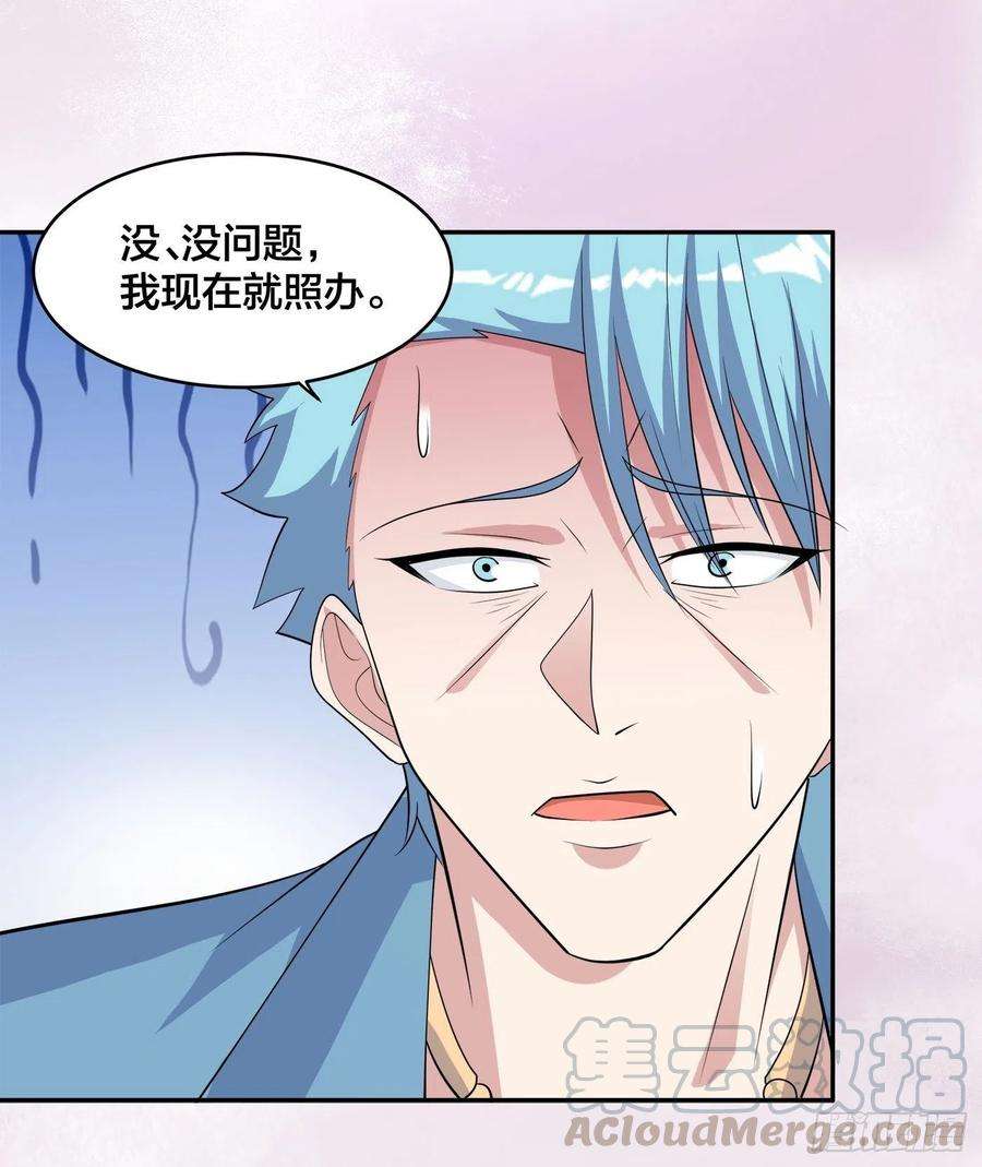 修仙之人在都市141话 让她穿性感点再来！