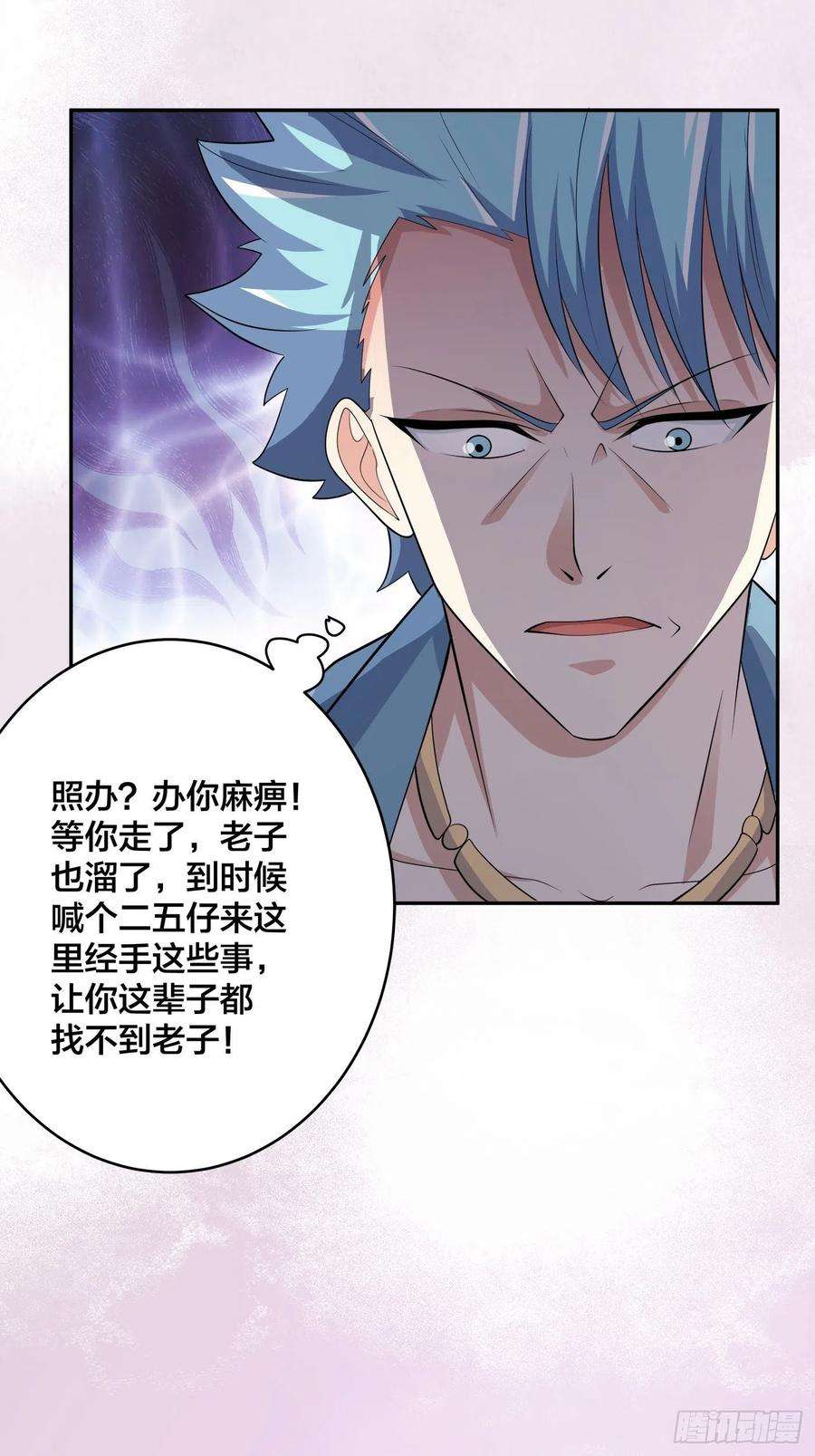 修仙之人在都市141话 让她穿性感点再来！