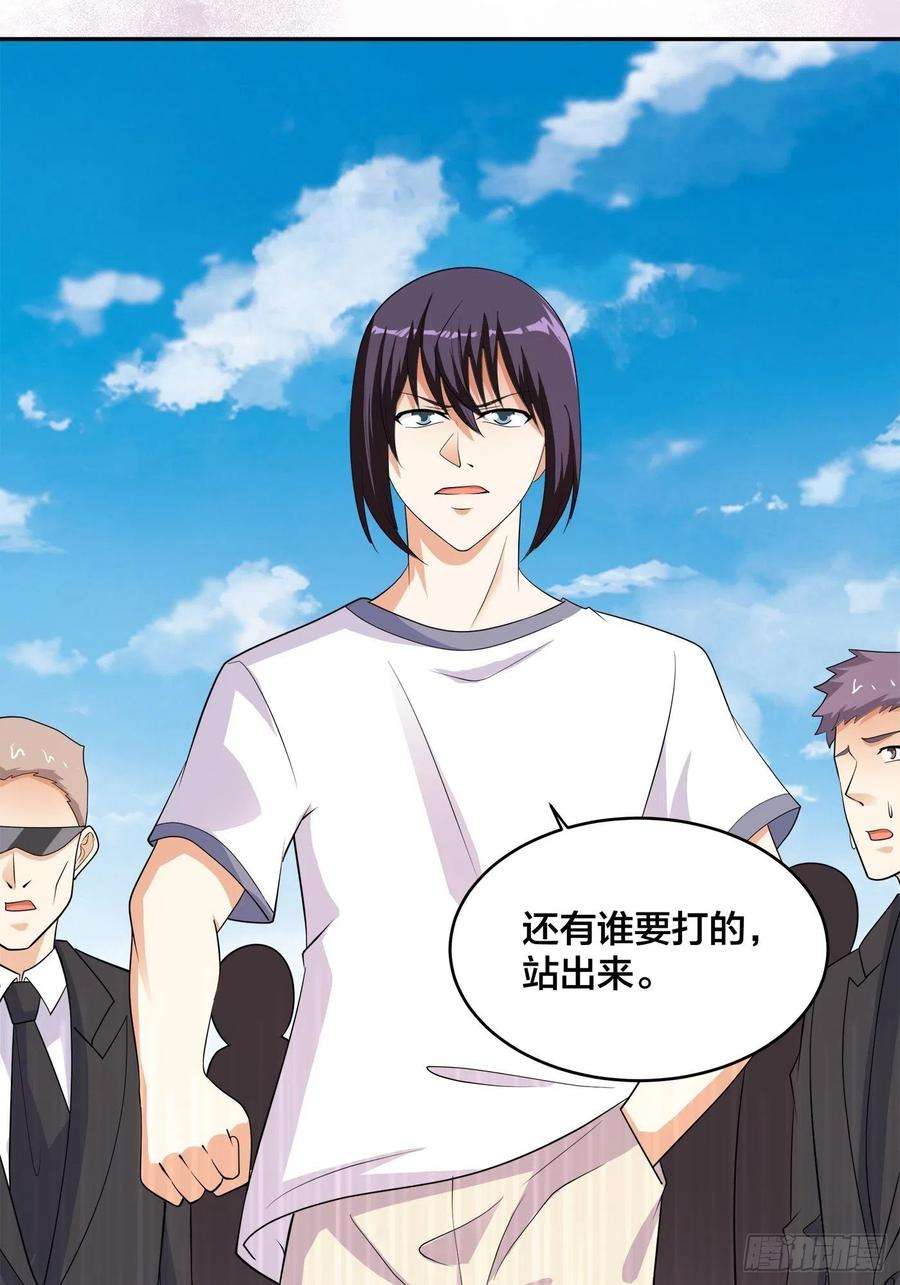 修仙之人在都市141话 让她穿性感点再来！