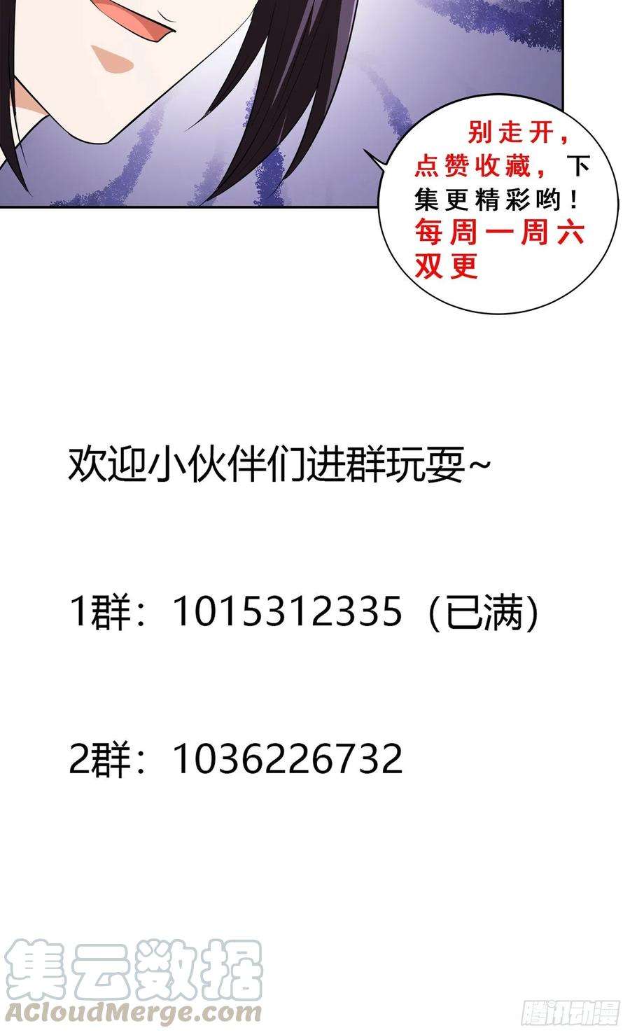 修仙之人在都市141话 让她穿性感点再来！