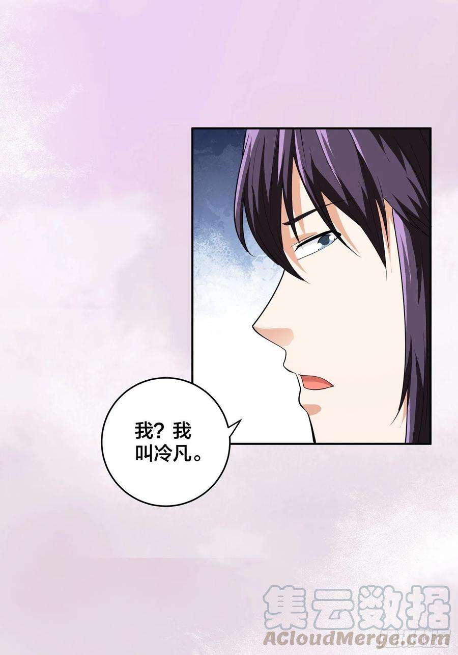 修仙之人在都市141话 让她穿性感点再来！