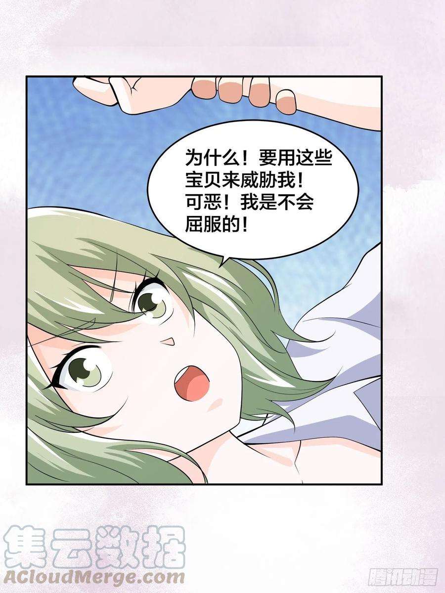 修仙之人在都市142话 欧阳家第一美人