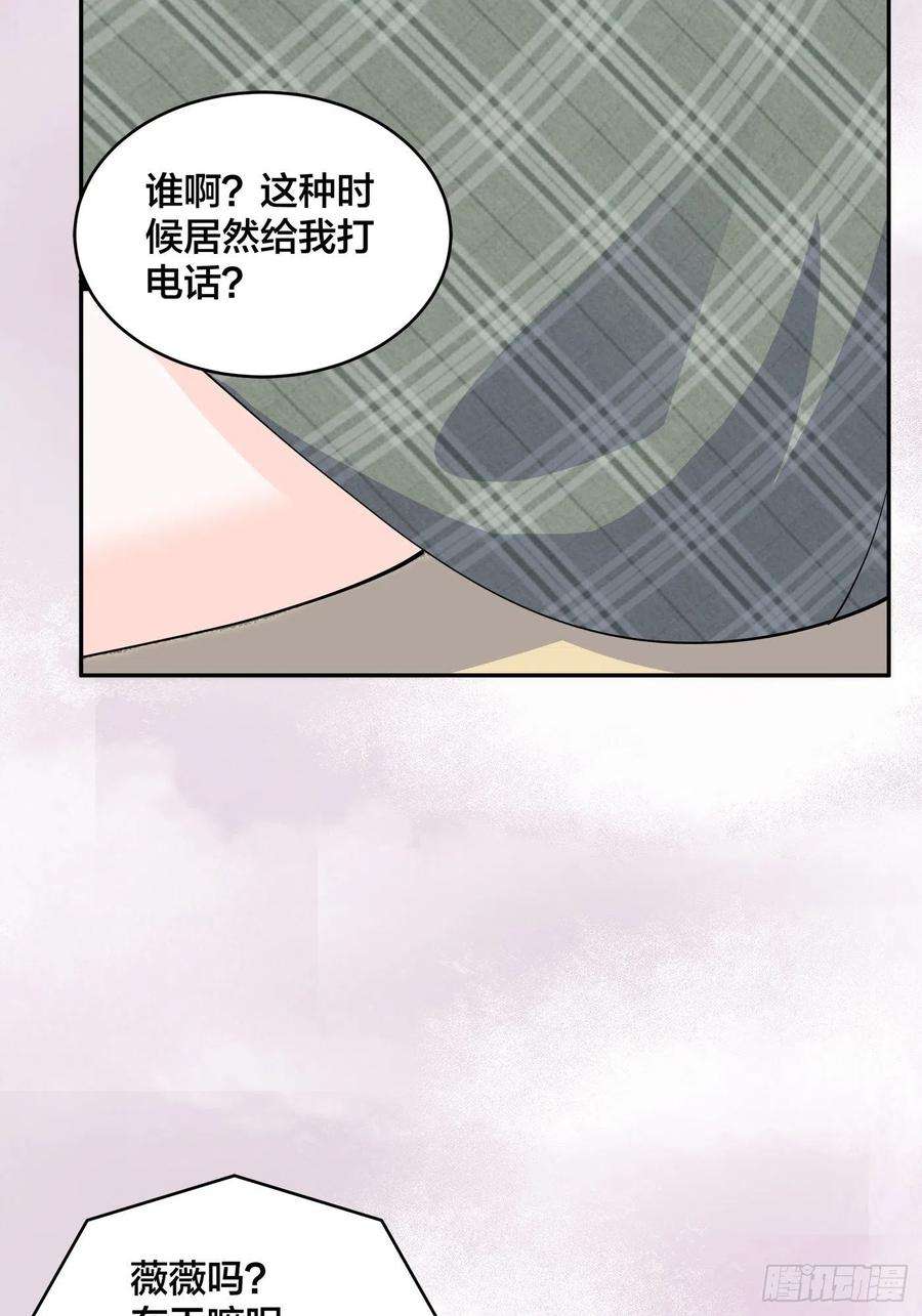 修仙之人在都市142话 欧阳家第一美人