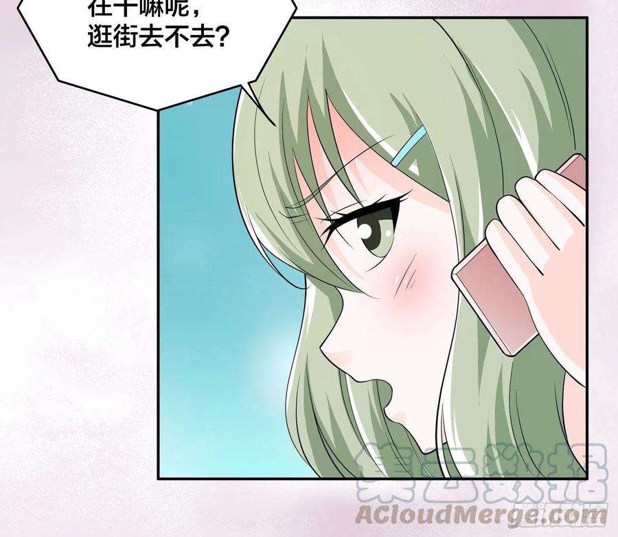 修仙之人在都市142话 欧阳家第一美人