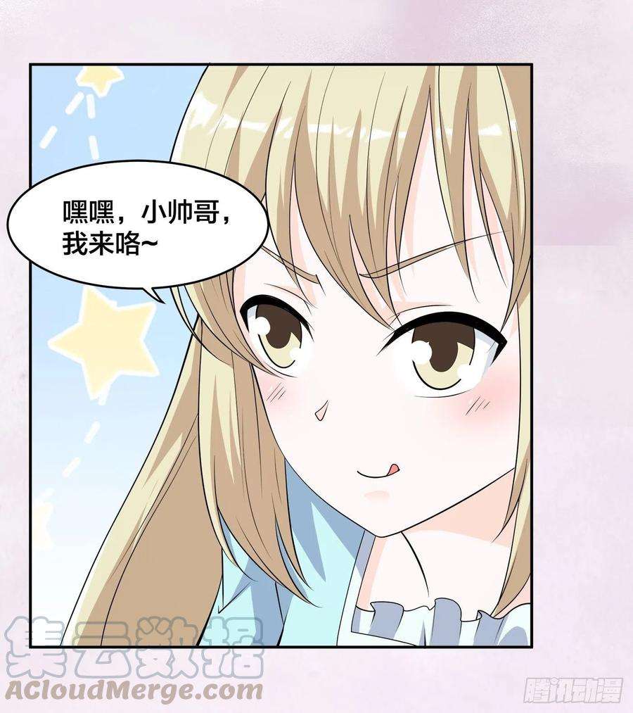 修仙之人在都市142话 欧阳家第一美人