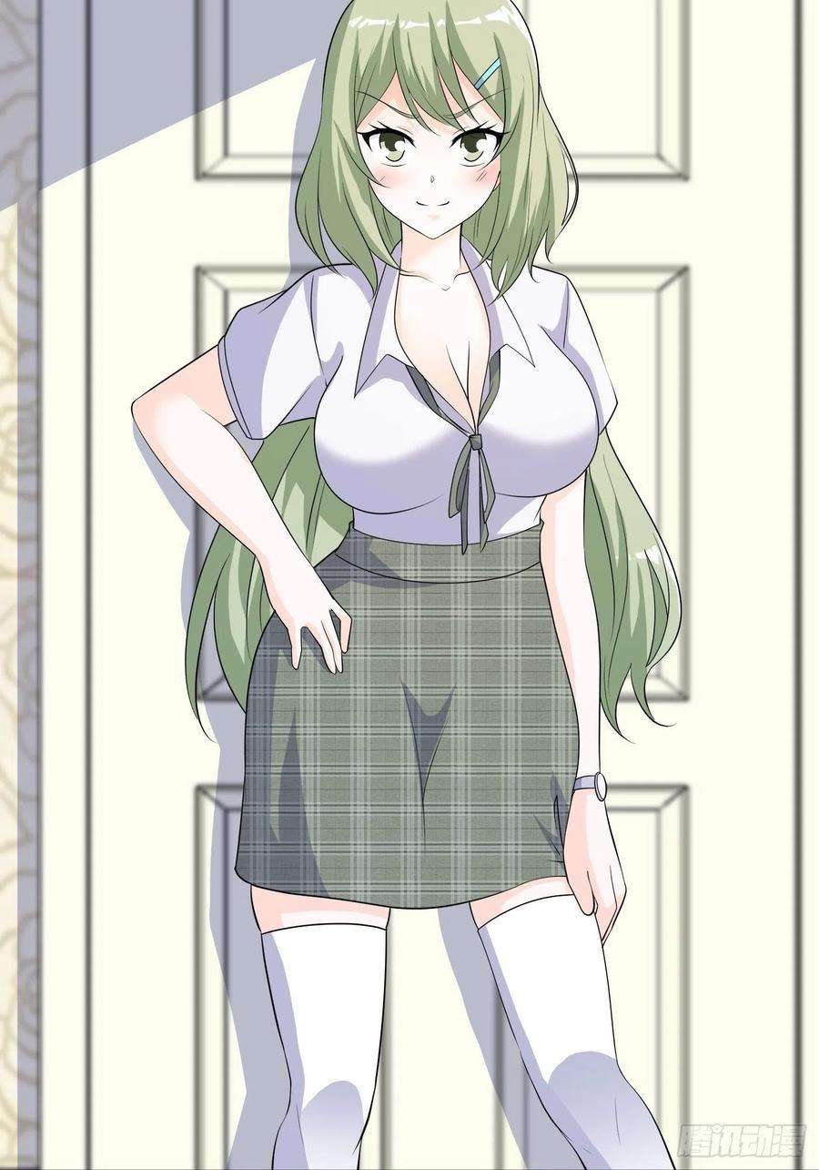 修仙之人在都市142话 欧阳家第一美人