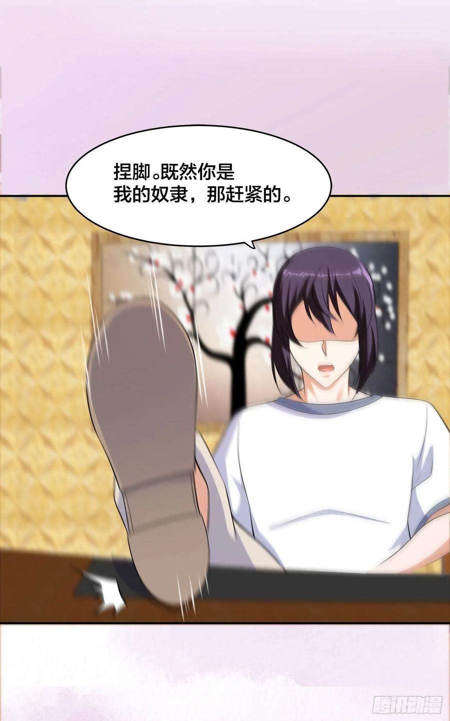 修仙之人在都市143话 论女人的心机