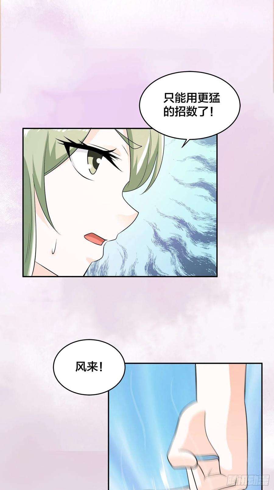修仙之人在都市143话 论女人的心机