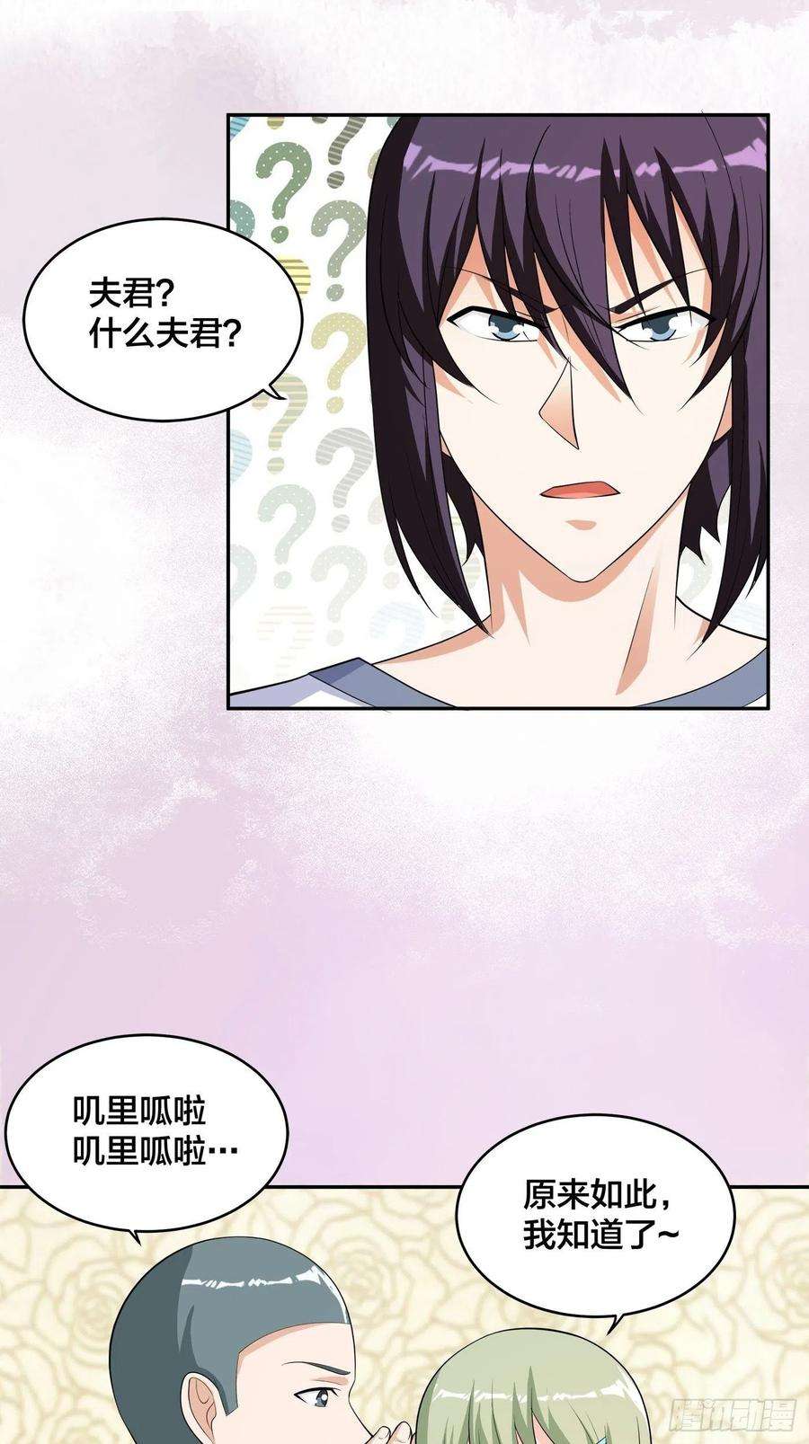 修仙之人在都市143话 论女人的心机