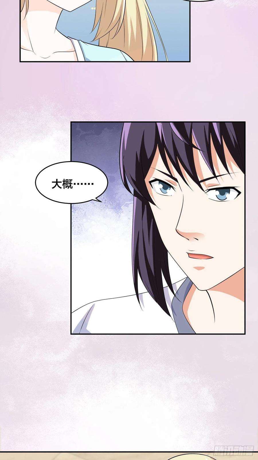 修仙之人在都市143话 论女人的心机
