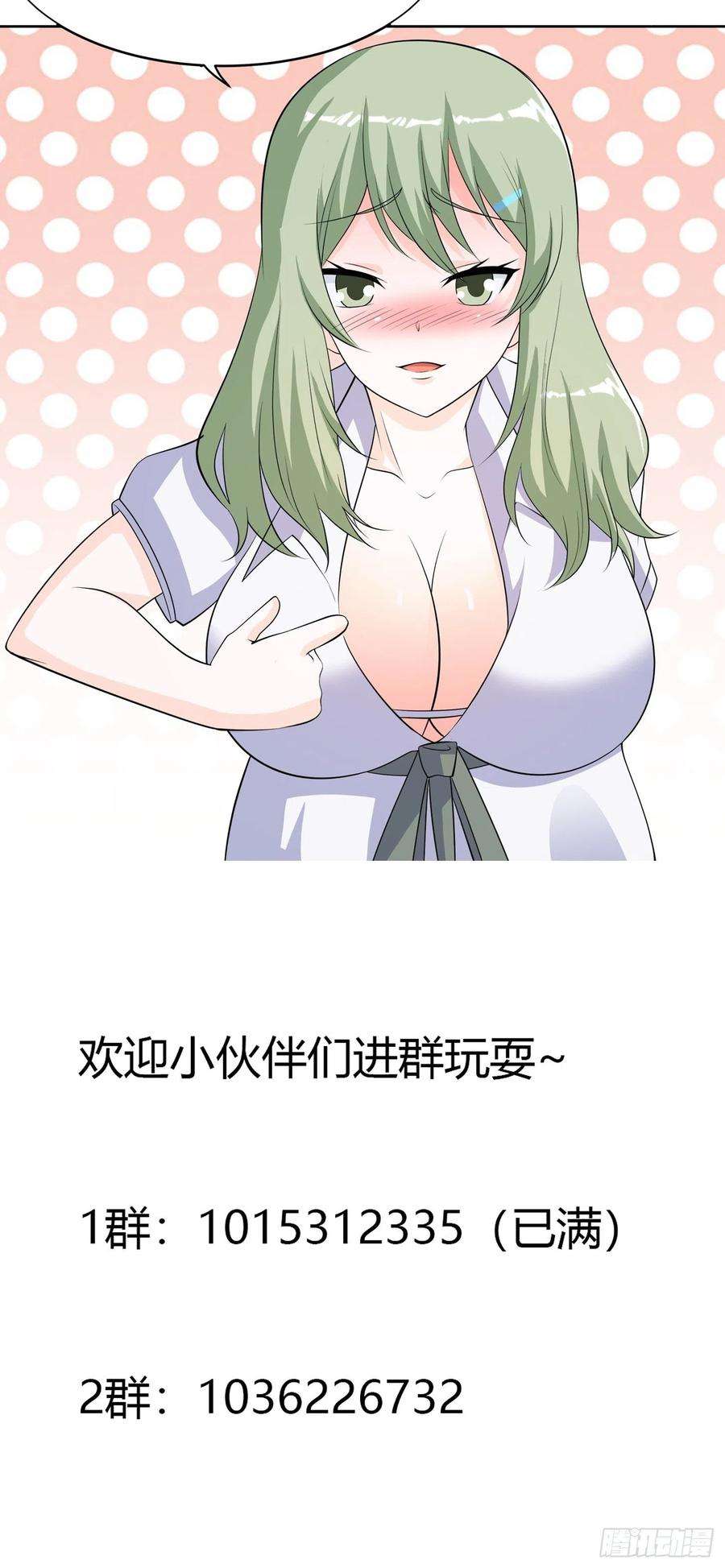 修仙之人在都市143话 论女人的心机
