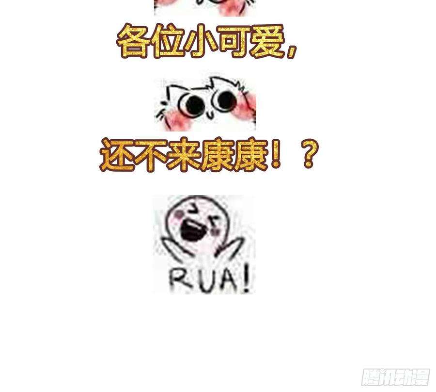 修仙之人在都市143话 论女人的心机