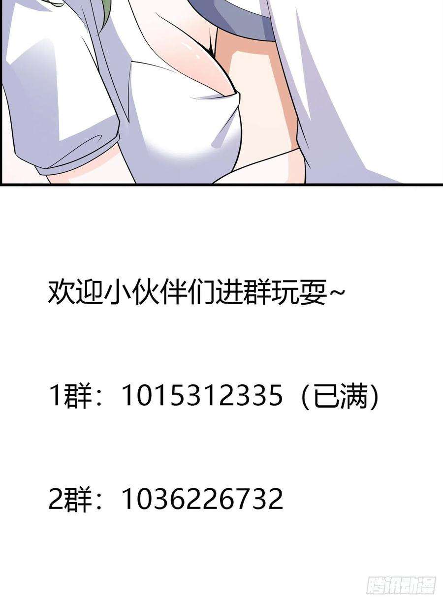 修仙之人在都市144话 嫁人还得拼爹！