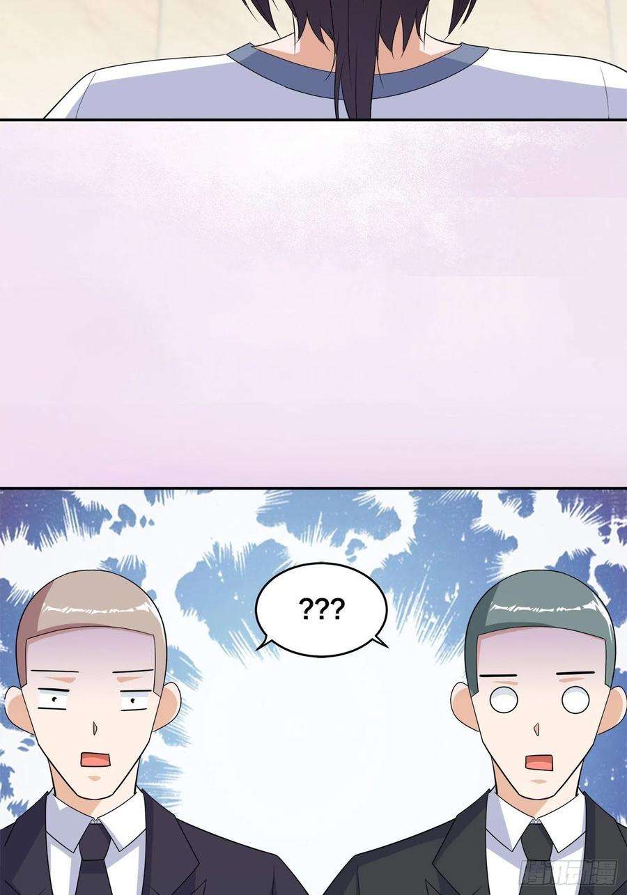 修仙之人在都市145话 物极必反