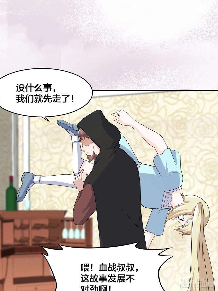 修仙之人在都市145话 物极必反