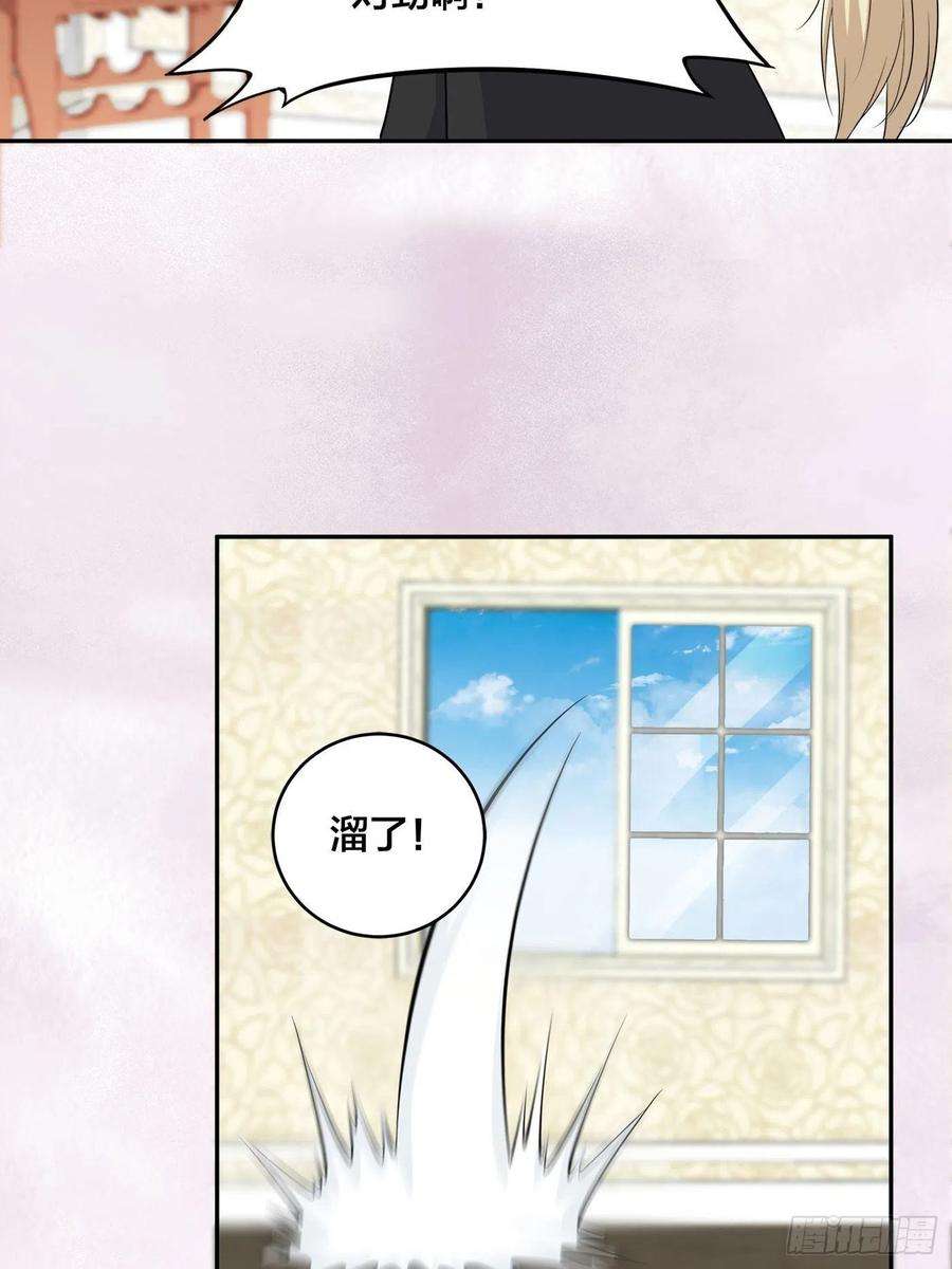 修仙之人在都市145话 物极必反