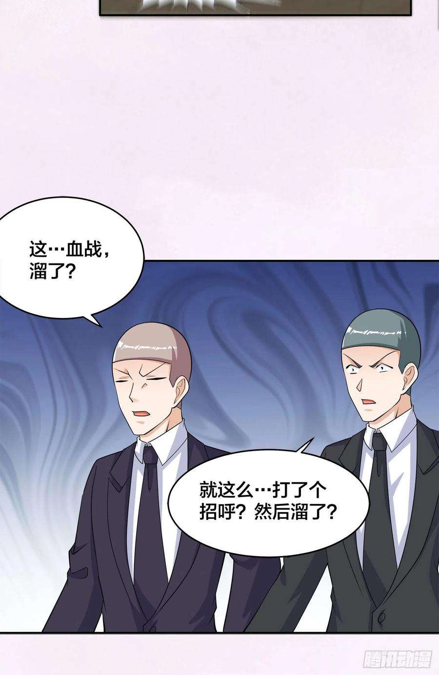 修仙之人在都市145话 物极必反
