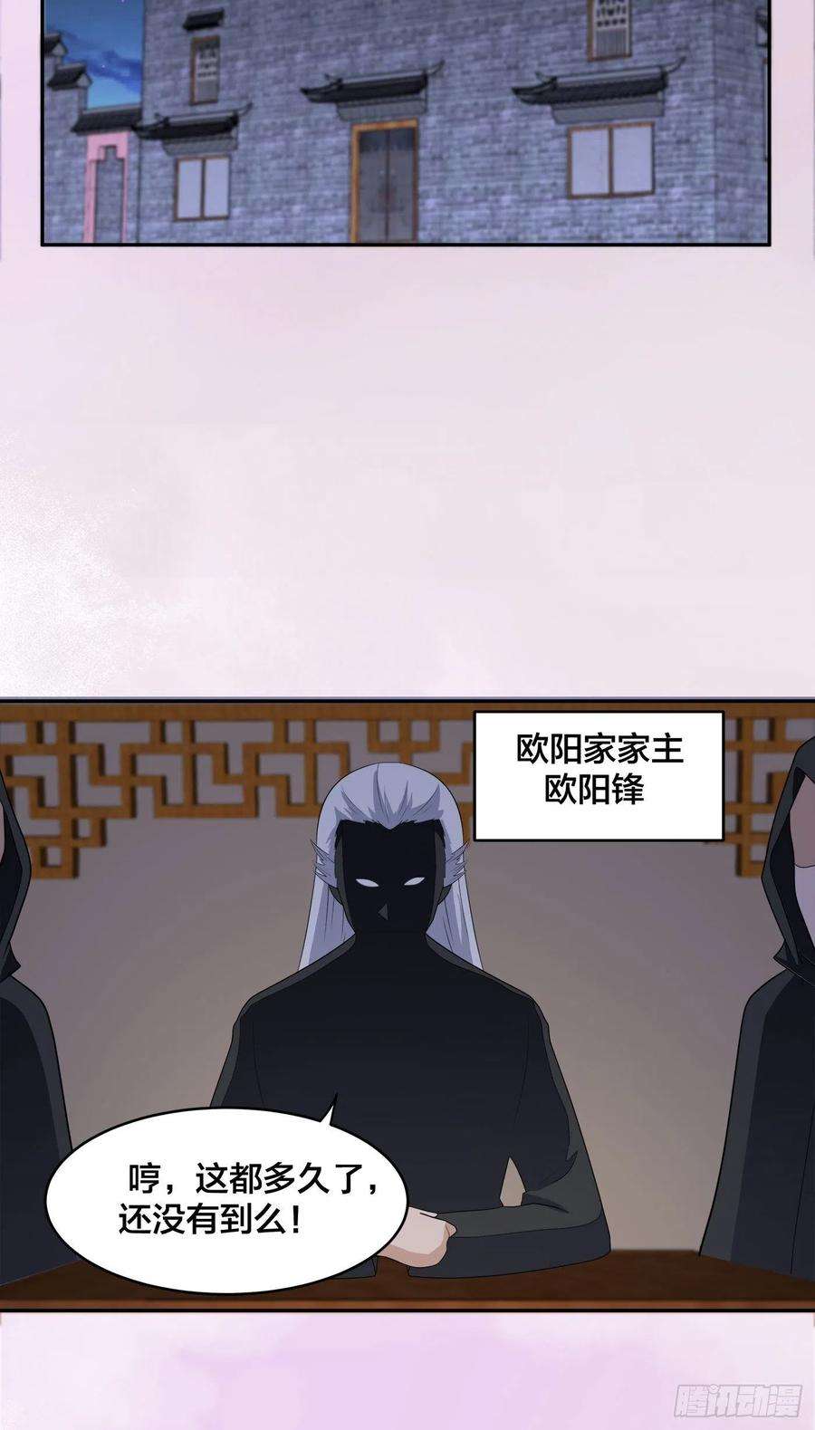 修仙之人在都市145话 物极必反