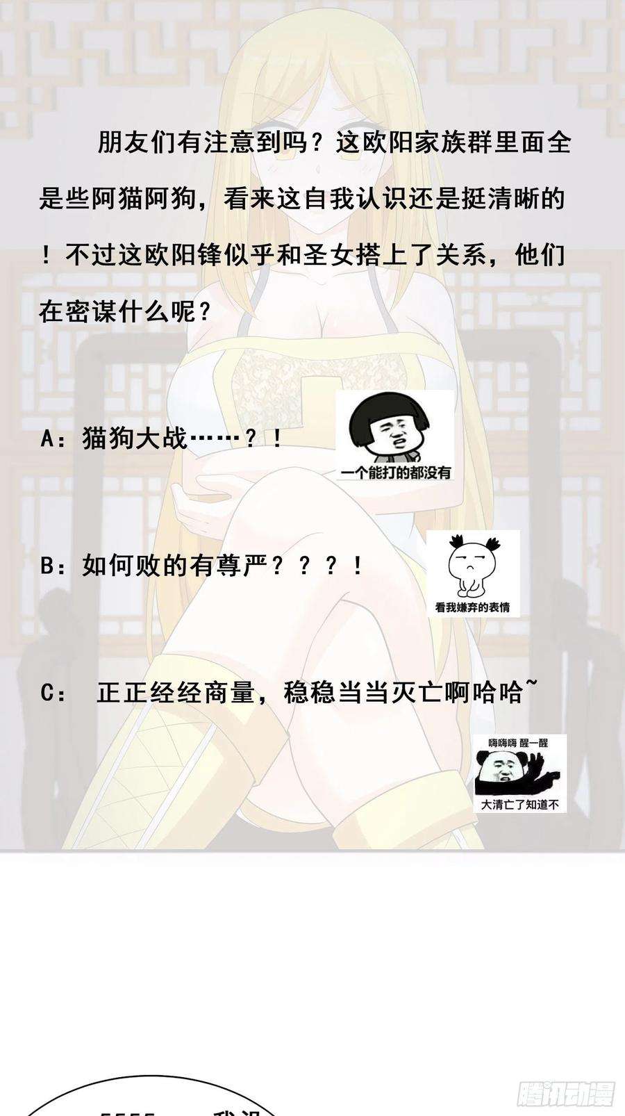 修仙之人在都市145话 物极必反