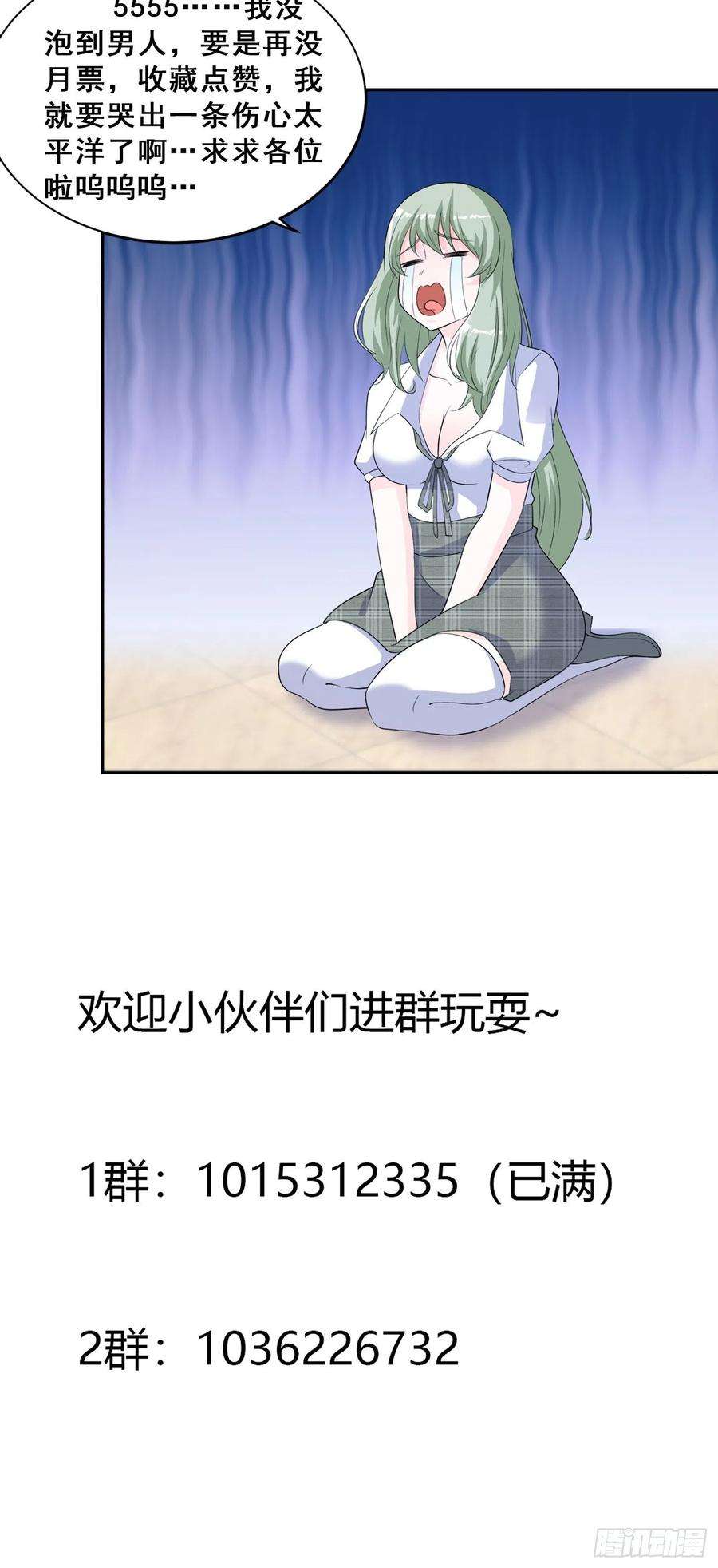 修仙之人在都市145话 物极必反