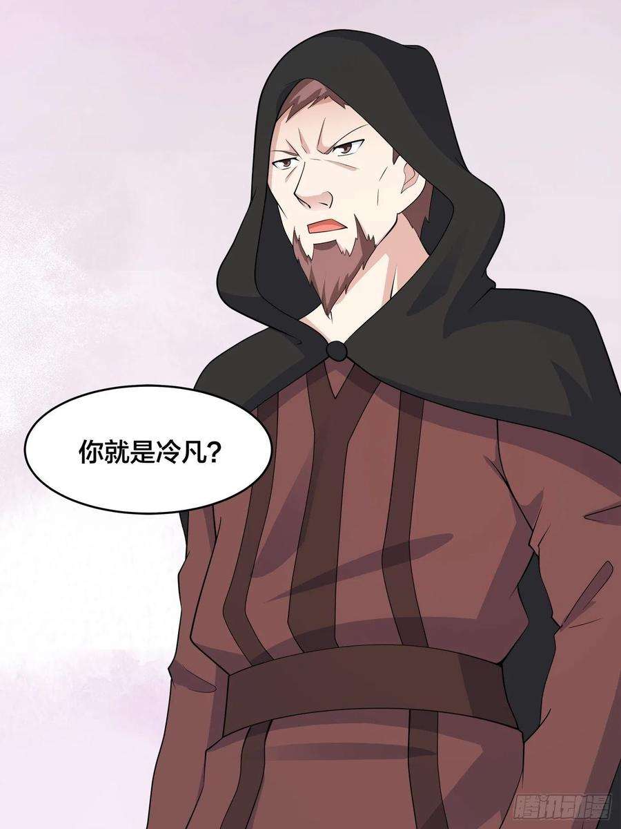 修仙之人在都市145话 物极必反