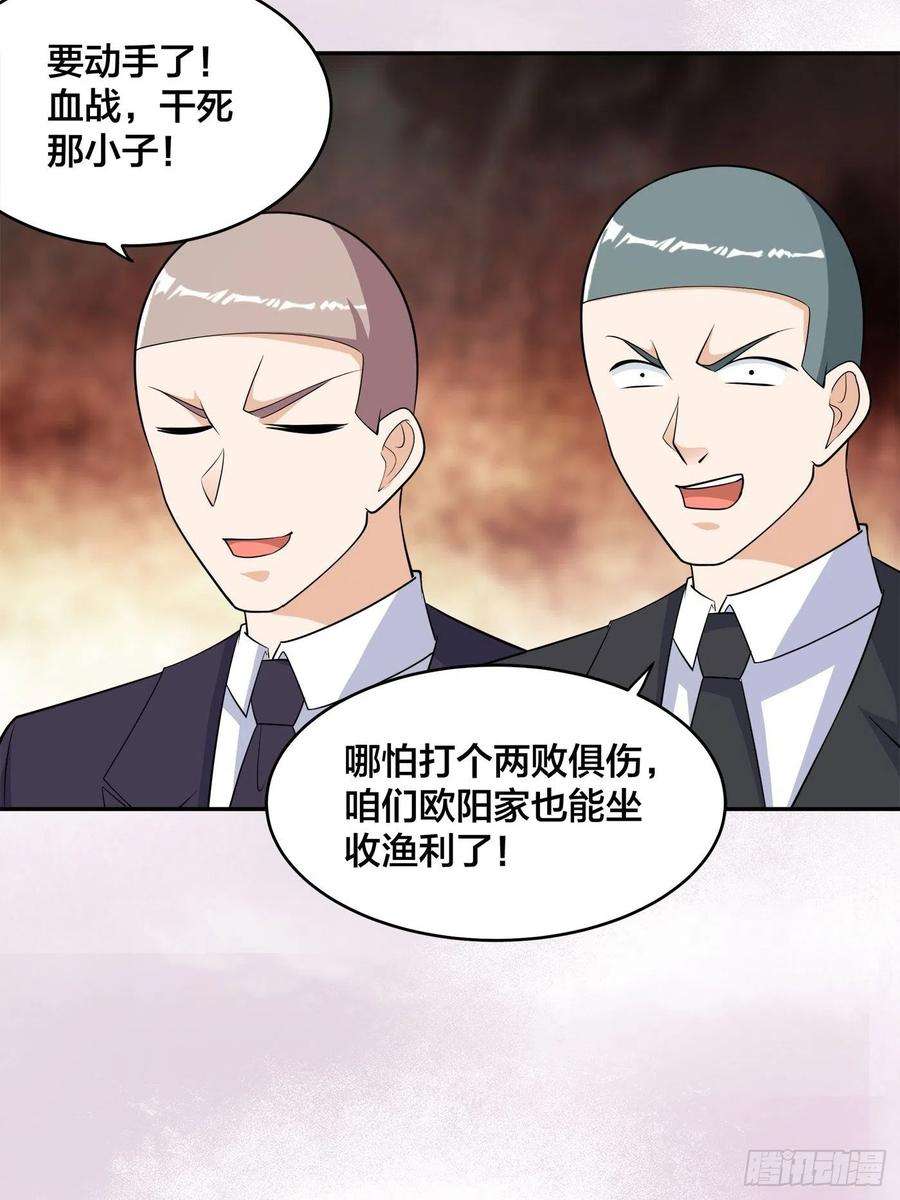 修仙之人在都市145话 物极必反