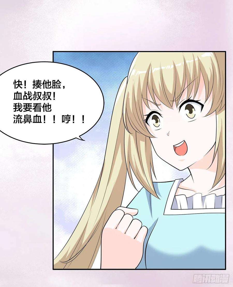 修仙之人在都市145话 物极必反