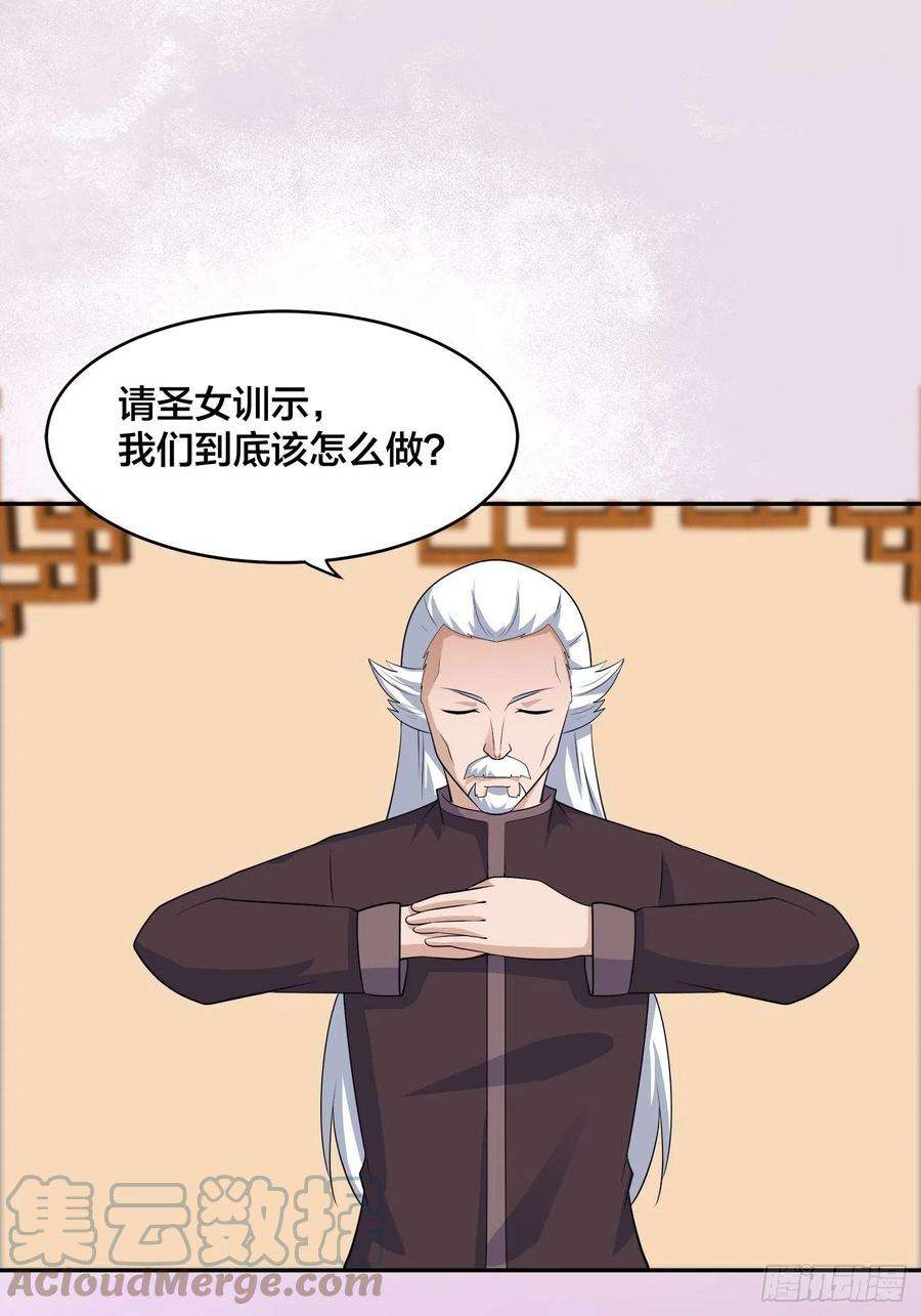 修仙之人在都市146话 叛出华夏