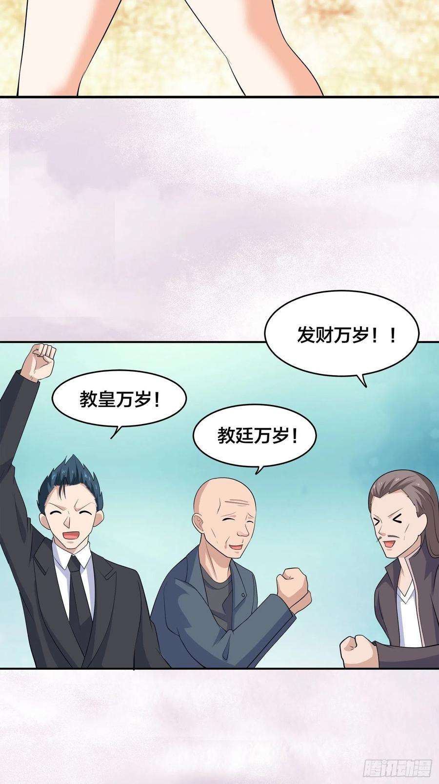修仙之人在都市146话 叛出华夏