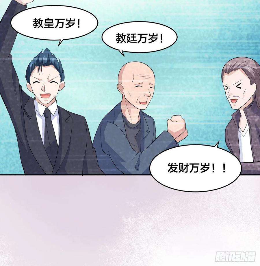 修仙之人在都市147话 大义与小家