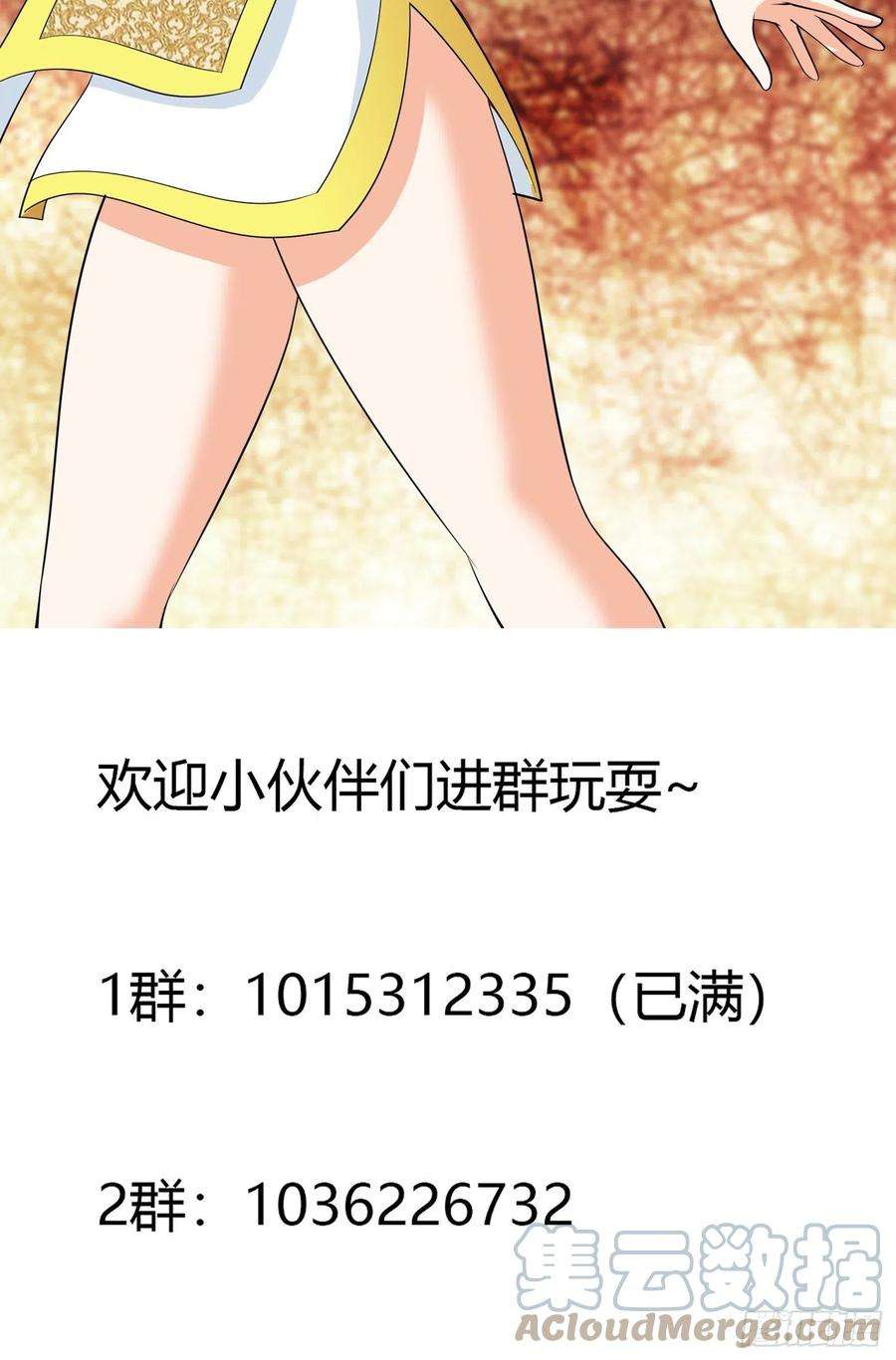修仙之人在都市147话 大义与小家