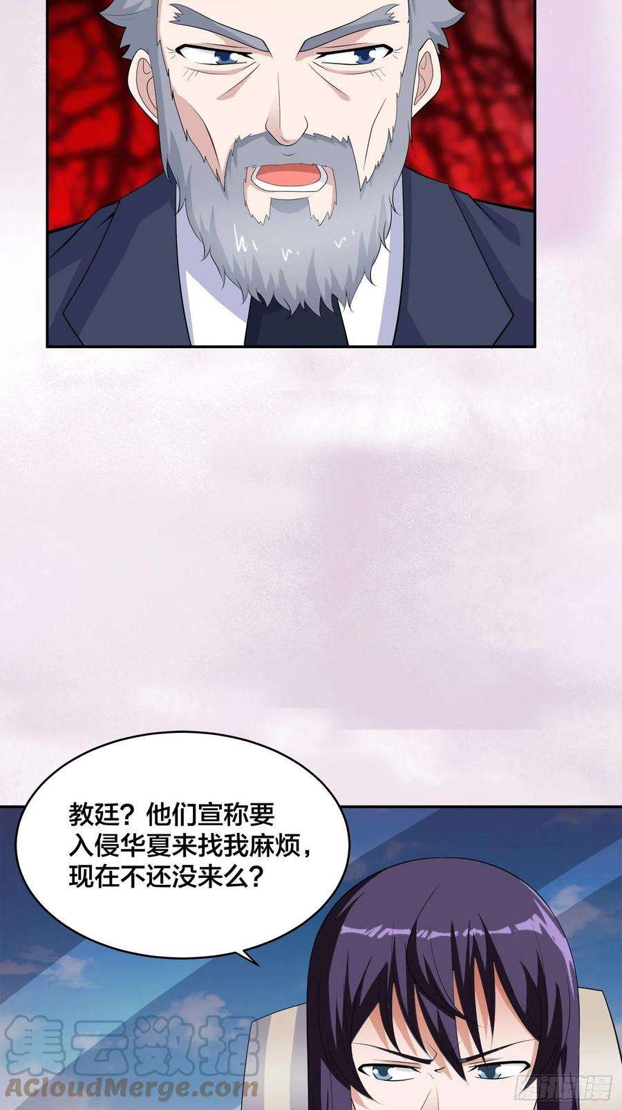 修仙之人在都市147话 大义与小家
