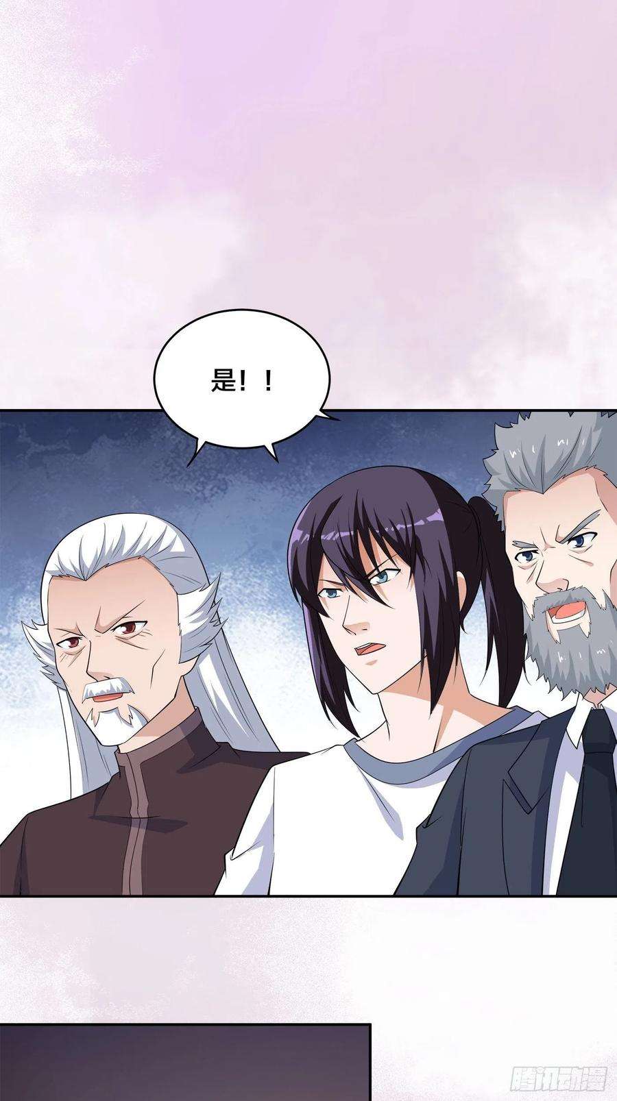 修仙之人在都市148话 相亲的大长老