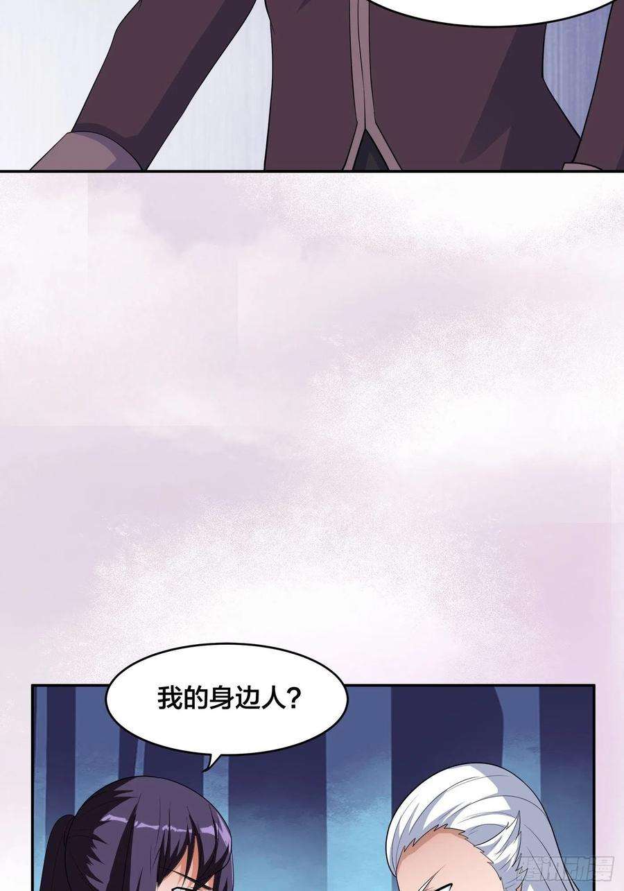 修仙之人在都市148话 相亲的大长老