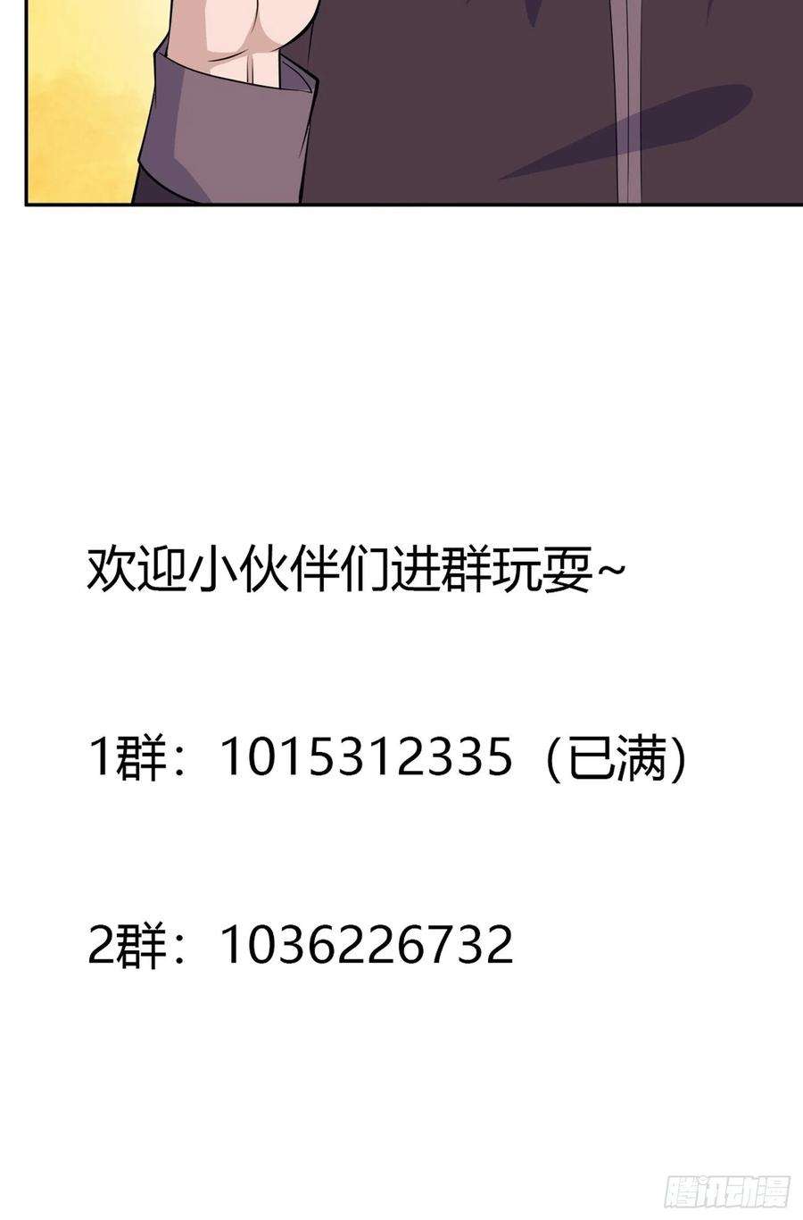 修仙之人在都市148话 相亲的大长老