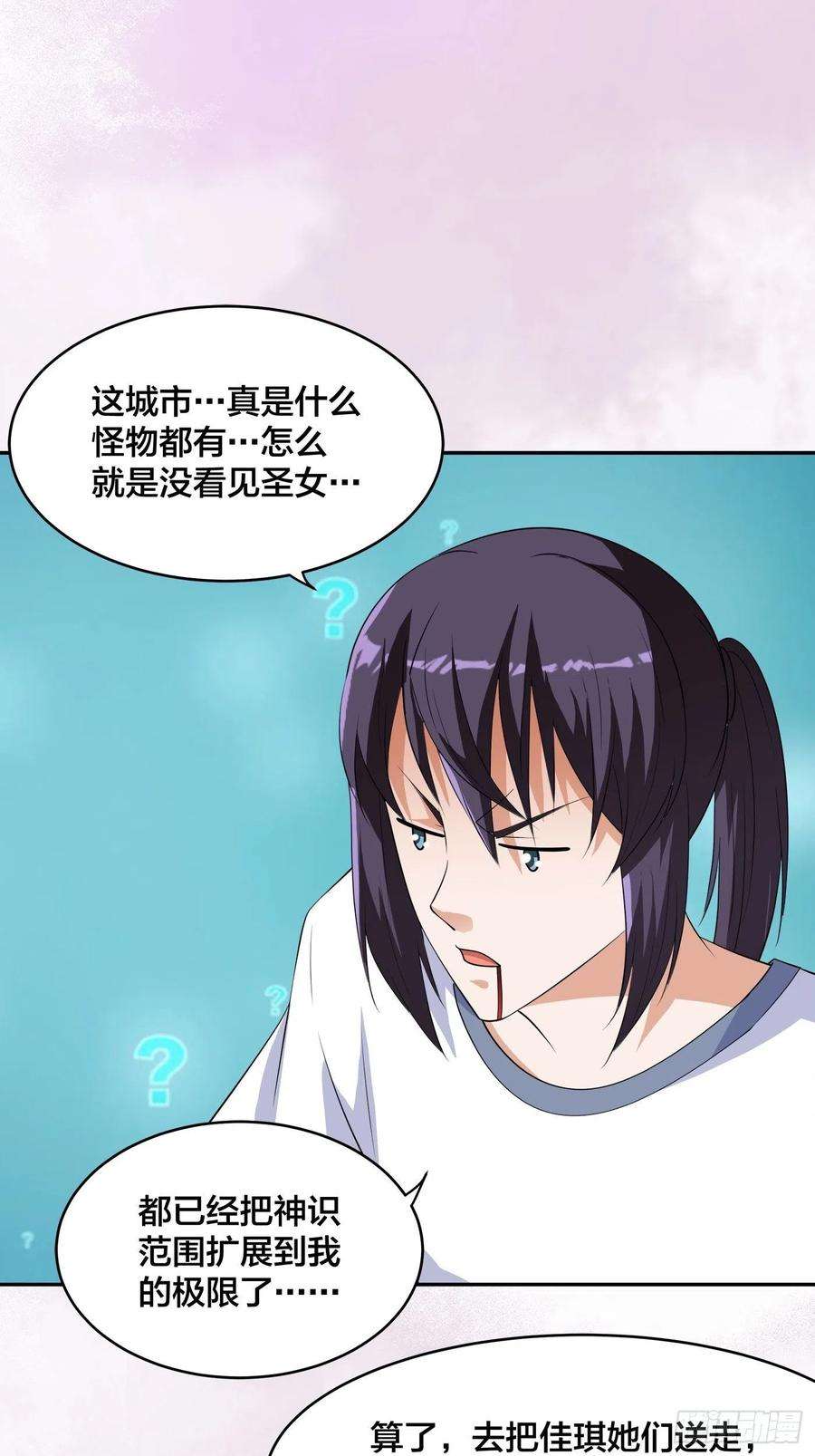 修仙之人在都市149话 城市里的妖魔鬼怪