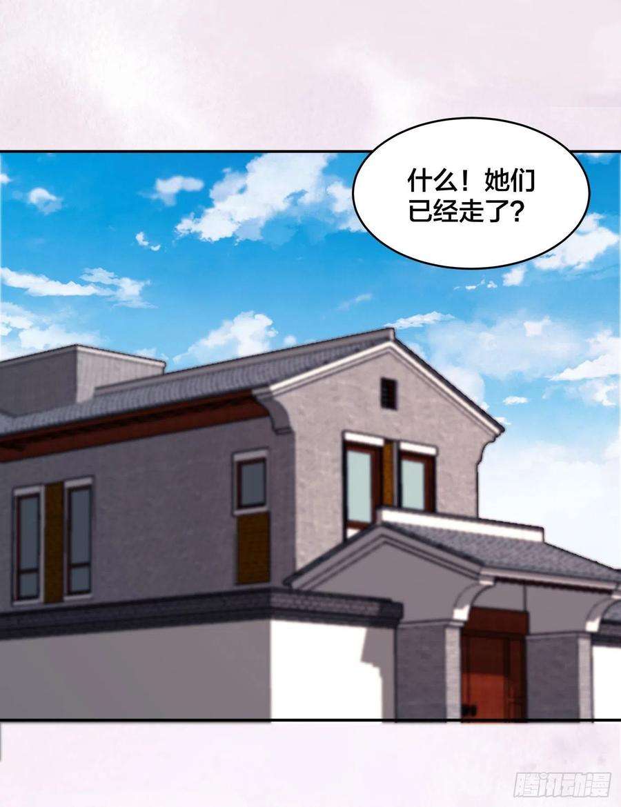 修仙之人在都市149话 城市里的妖魔鬼怪