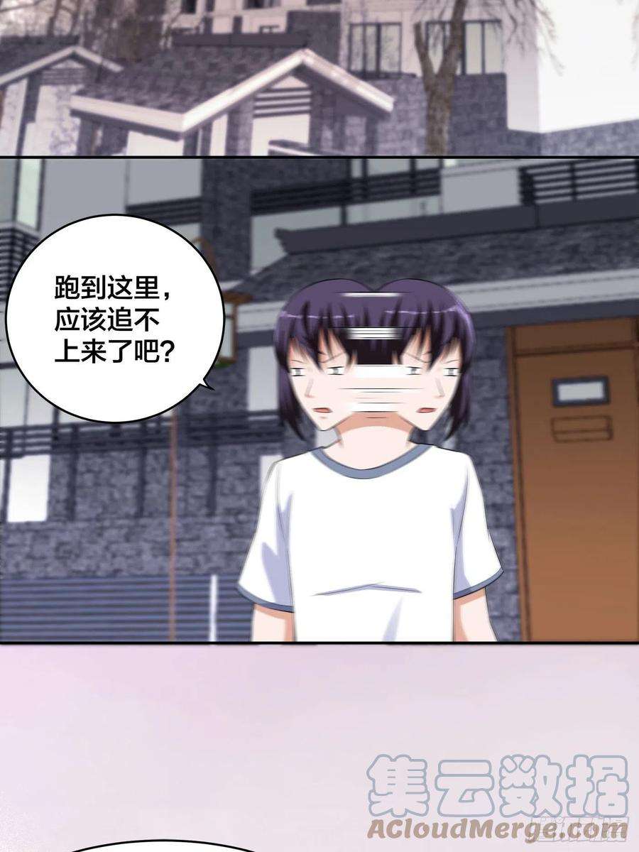 修仙之人在都市149话 城市里的妖魔鬼怪