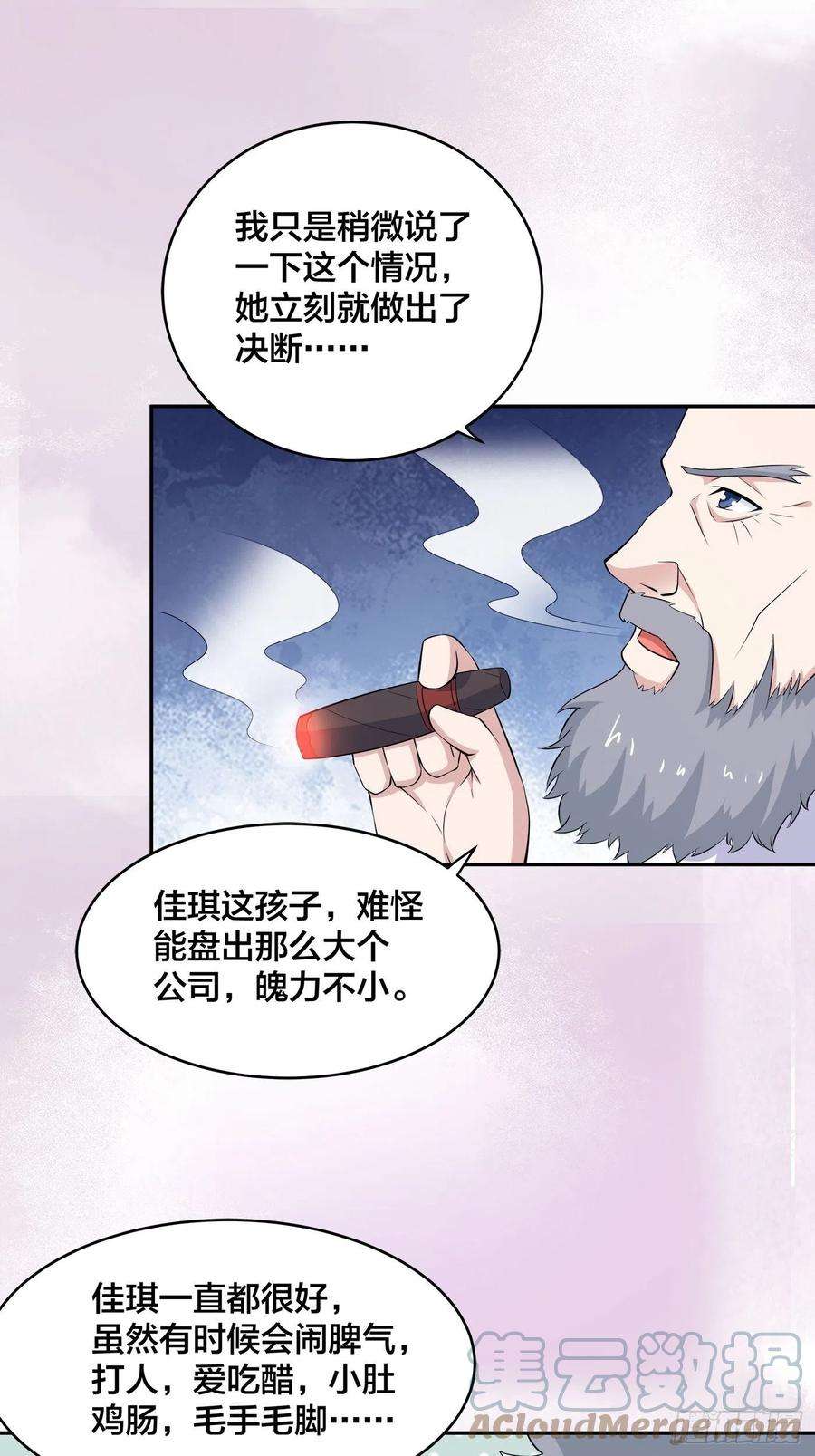 修仙之人在都市149话 城市里的妖魔鬼怪