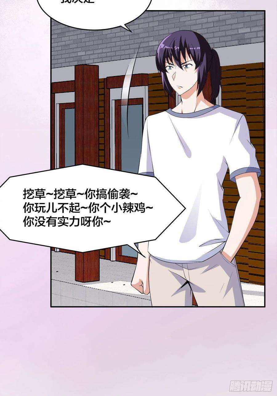 修仙之人在都市149话 城市里的妖魔鬼怪