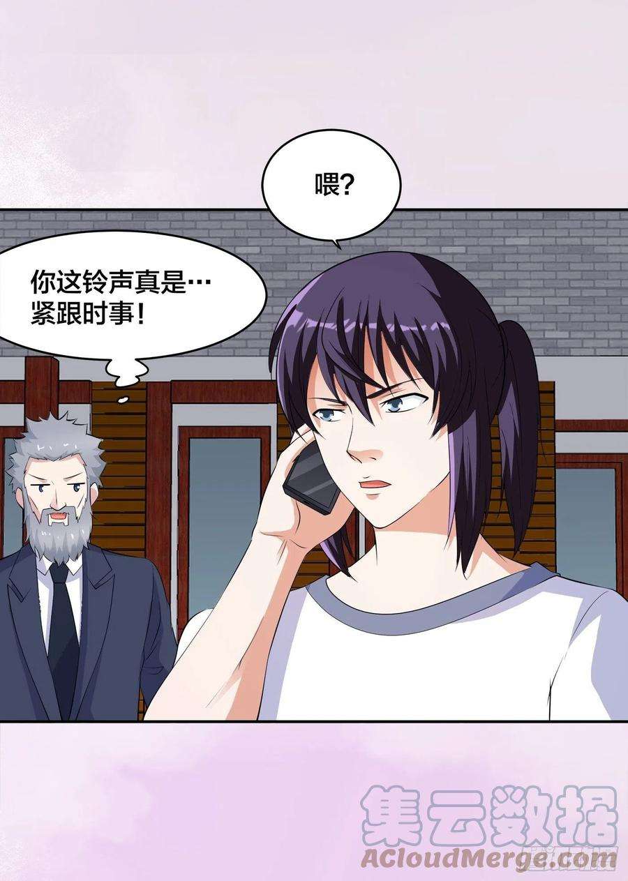 修仙之人在都市149话 城市里的妖魔鬼怪