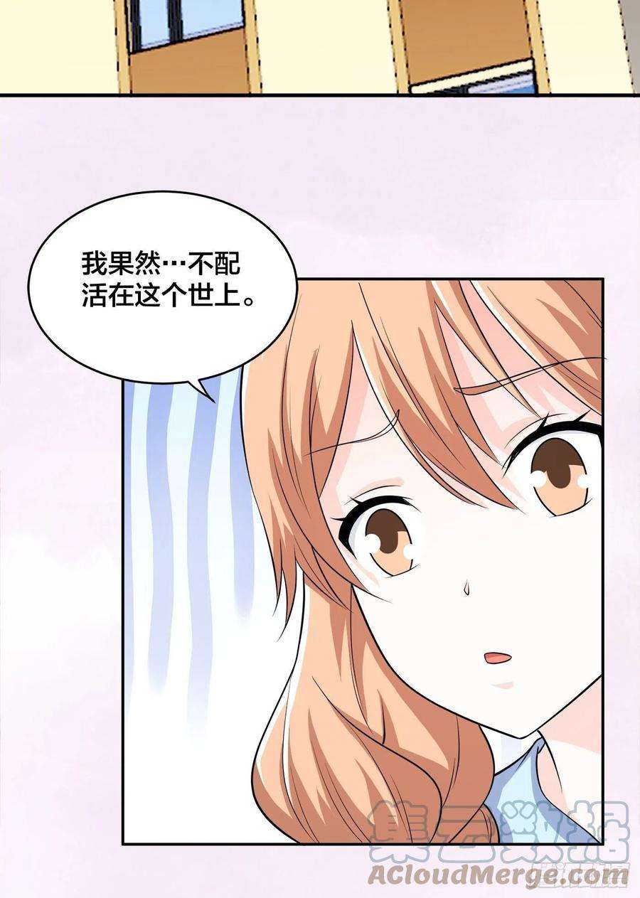 修仙之人在都市149话 城市里的妖魔鬼怪