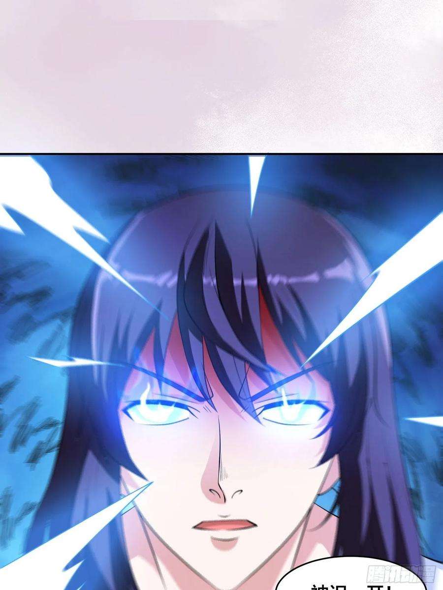 修仙之人在都市149话 城市里的妖魔鬼怪