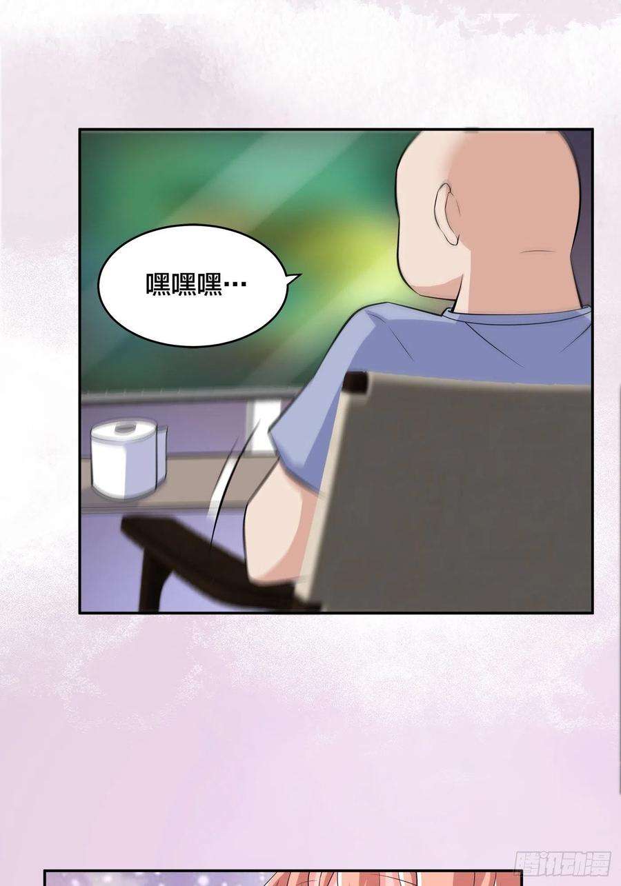 修仙之人在都市149话 城市里的妖魔鬼怪